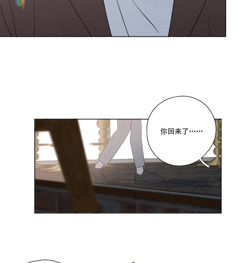 《Here U Are》漫画最新章节番外三 再遇（上）免费下拉式在线观看章节第【7】张图片