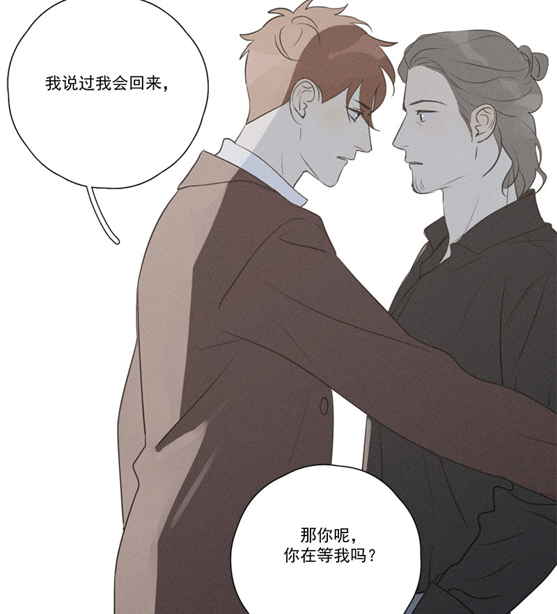 《Here U Are》漫画最新章节番外三 再遇（上）免费下拉式在线观看章节第【8】张图片