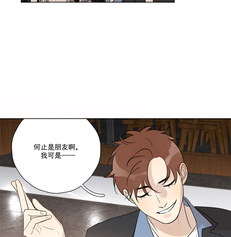 《Here U Are》漫画最新章节番外三 再遇（上）免费下拉式在线观看章节第【27】张图片