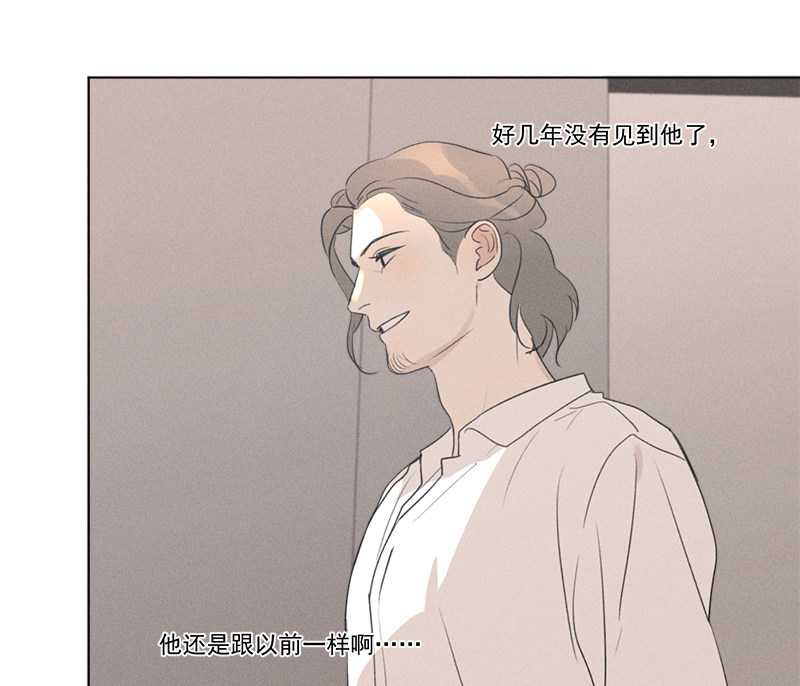 《Here U Are》漫画最新章节番外三 再遇（上）免费下拉式在线观看章节第【32】张图片