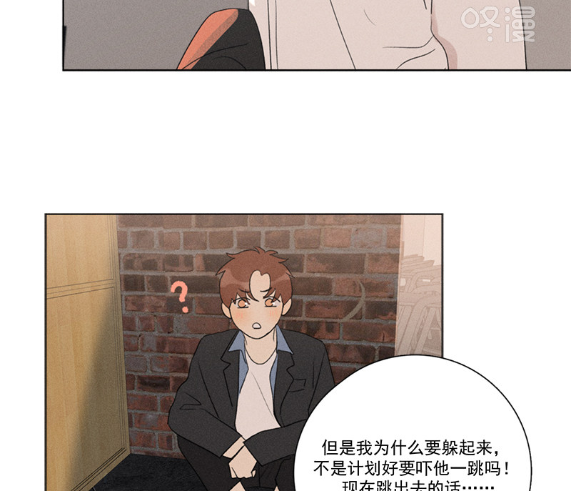 《Here U Are》漫画最新章节番外三 再遇（上）免费下拉式在线观看章节第【33】张图片