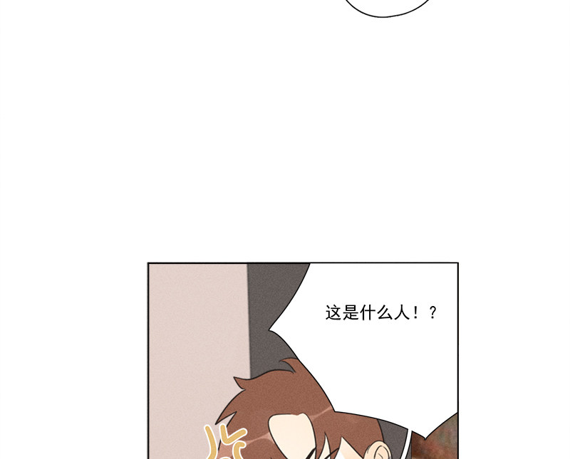 《Here U Are》漫画最新章节番外三 再遇（上）免费下拉式在线观看章节第【49】张图片