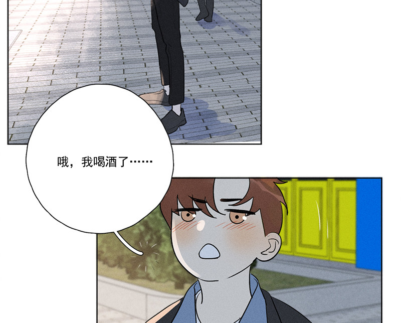 《Here U Are》漫画最新章节番外三 再遇（上）免费下拉式在线观看章节第【59】张图片