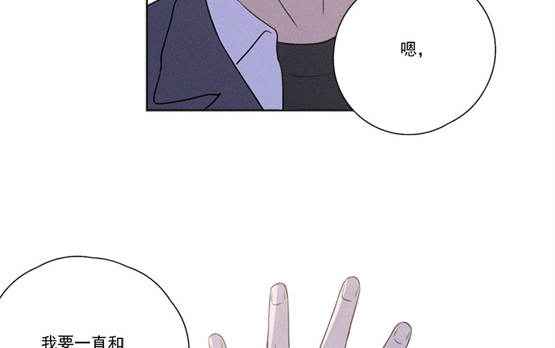 《Here U Are》漫画最新章节番外四 冷战（下）免费下拉式在线观看章节第【23】张图片