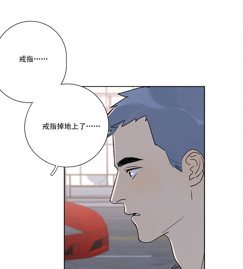 《Here U Are》漫画最新章节番外四 冷战（下）免费下拉式在线观看章节第【40】张图片