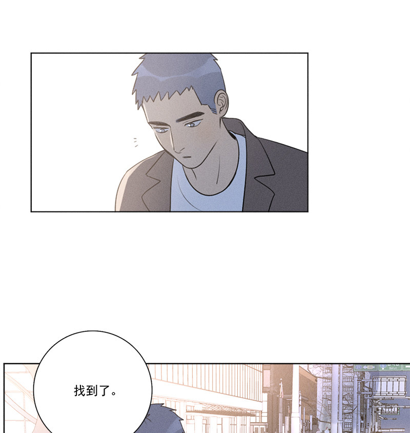 《Here U Are》漫画最新章节番外四 冷战（下）免费下拉式在线观看章节第【49】张图片