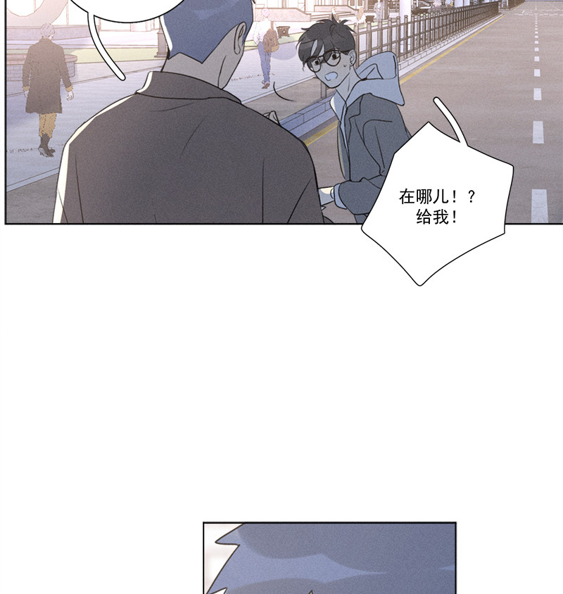 《Here U Are》漫画最新章节番外四 冷战（下）免费下拉式在线观看章节第【50】张图片