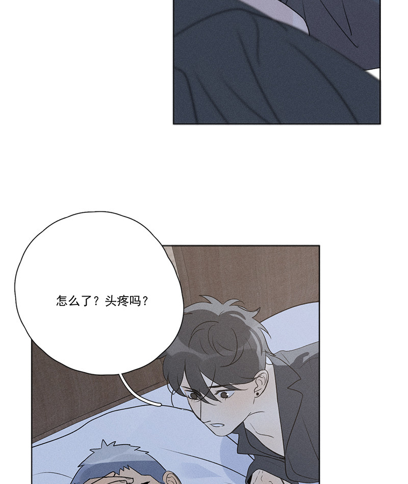 《Here U Are》漫画最新章节番外四 冷战（下）免费下拉式在线观看章节第【80】张图片