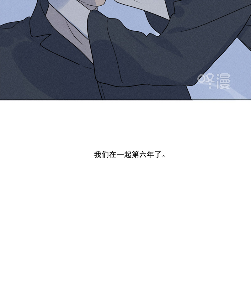 《Here U Are》漫画最新章节番外四 冷战（下）免费下拉式在线观看章节第【86】张图片