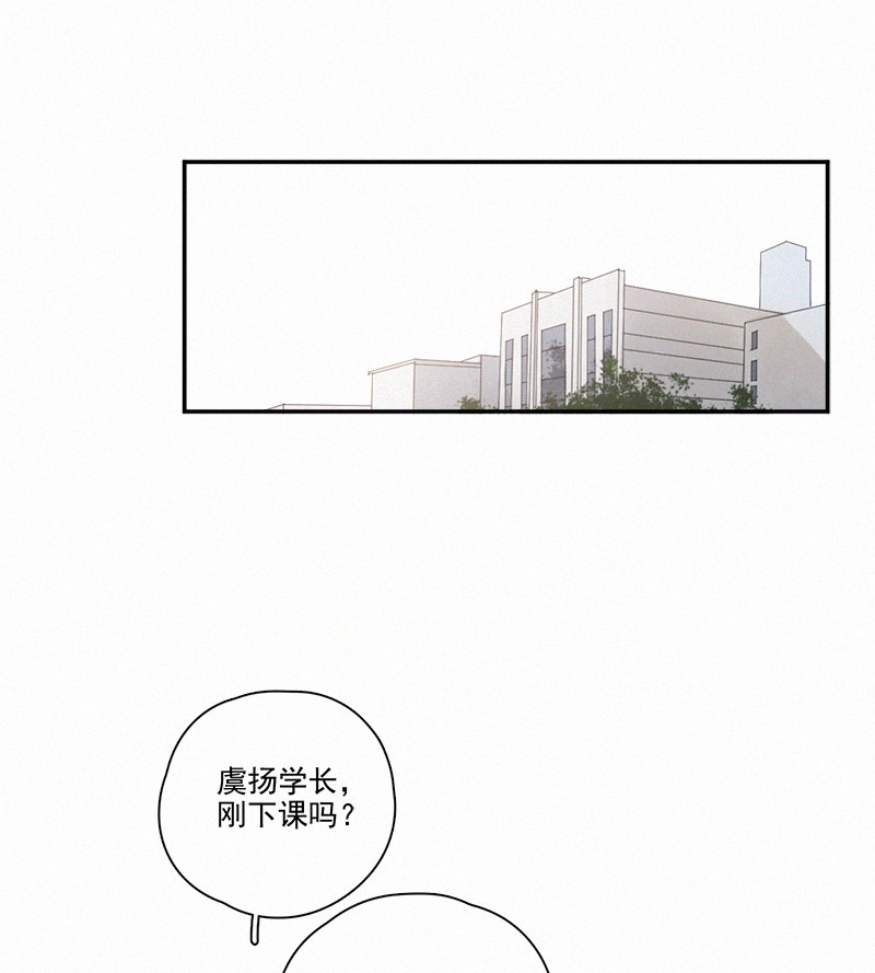 《Here U Are》漫画最新章节第6话免费下拉式在线观看章节第【23】张图片