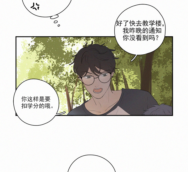 《Here U Are》漫画最新章节第6话免费下拉式在线观看章节第【30】张图片