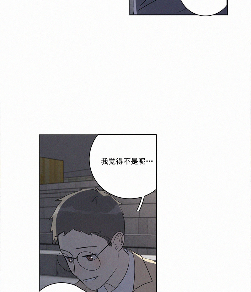 《Here U Are》漫画最新章节第84话免费下拉式在线观看章节第【10】张图片