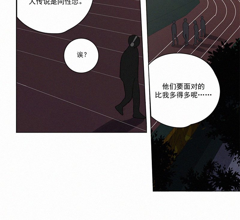 《Here U Are》漫画最新章节第84话免费下拉式在线观看章节第【19】张图片