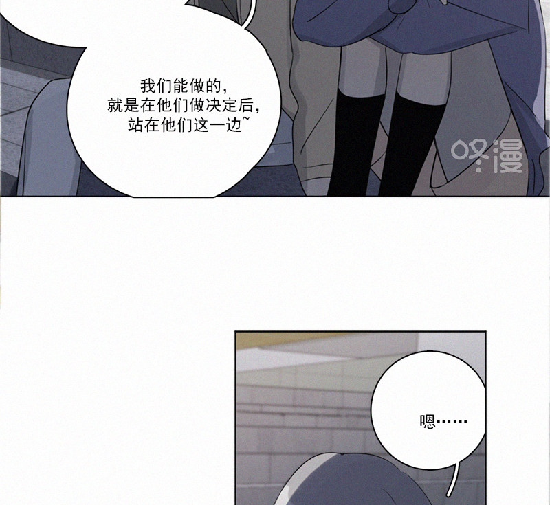 《Here U Are》漫画最新章节第84话免费下拉式在线观看章节第【30】张图片