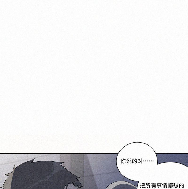 《Here U Are》漫画最新章节第84话免费下拉式在线观看章节第【32】张图片