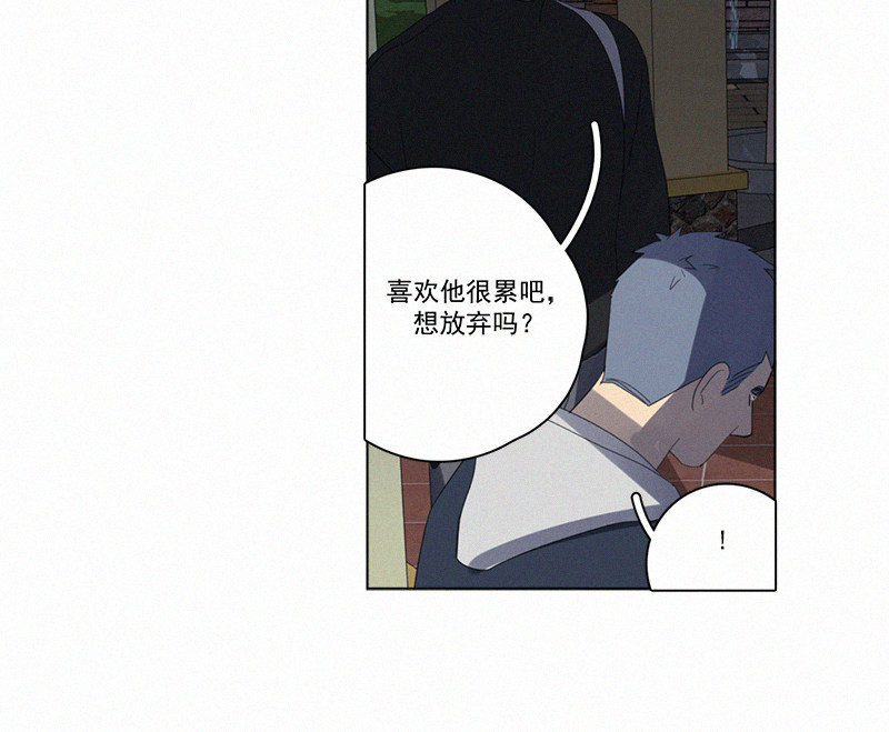 《Here U Are》漫画最新章节第84话免费下拉式在线观看章节第【68】张图片