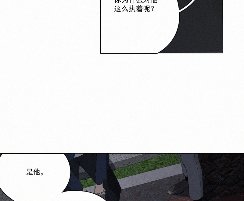 《Here U Are》漫画最新章节第84话免费下拉式在线观看章节第【71】张图片