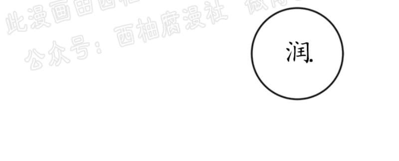 【金代理的秘密 第二季[腐漫]】漫画-（ 第30话 ）章节漫画下拉式图片-60.jpg
