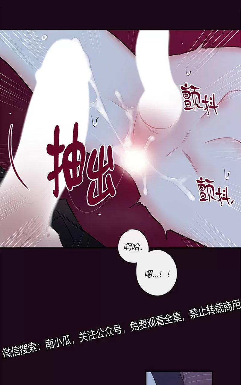 【金代理的秘密 第二季[耽美]】漫画-（ 第29话 ）章节漫画下拉式图片-第57张图片