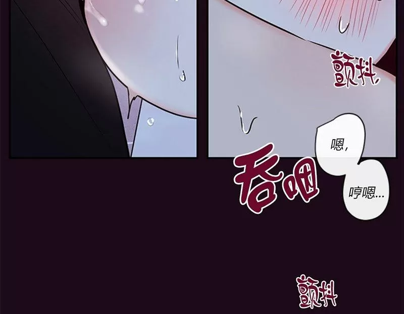 【金代理的秘密 第二季[耽美]】漫画-（ 第29话 ）章节漫画下拉式图片-第6张图片