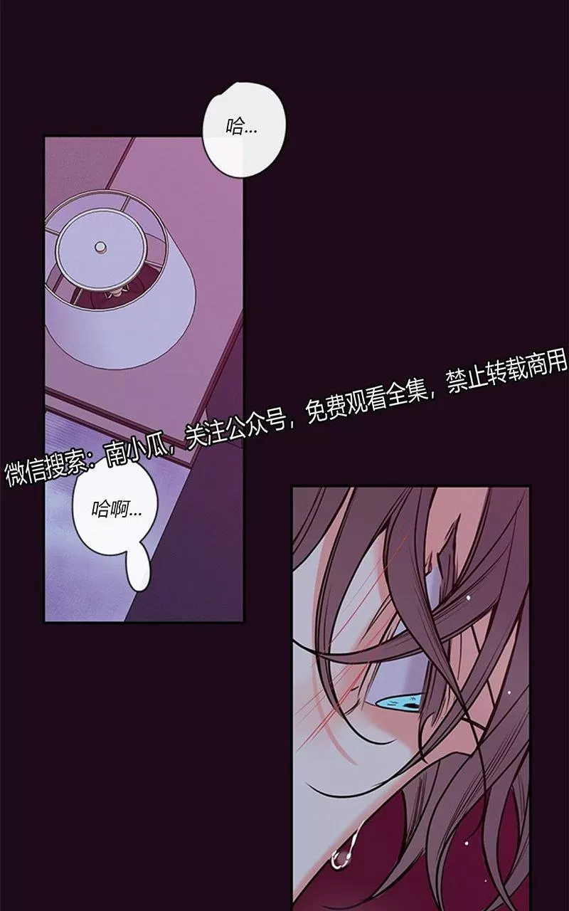 【金代理的秘密 第二季[耽美]】漫画-（ 第29话 ）章节漫画下拉式图片-第64张图片