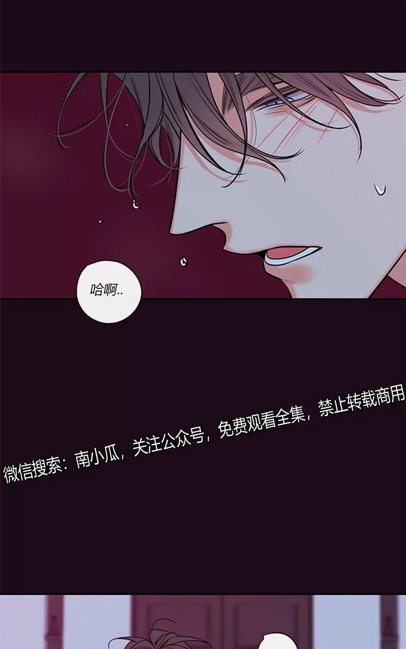 【金代理的秘密 第二季[耽美]】漫画-（ 第29话 ）章节漫画下拉式图片-第72张图片