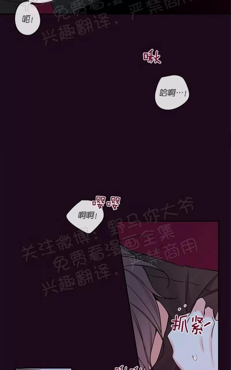 【金代理的秘密 第二季[耽美]】漫画-（ 第27话 ）章节漫画下拉式图片-第13张图片