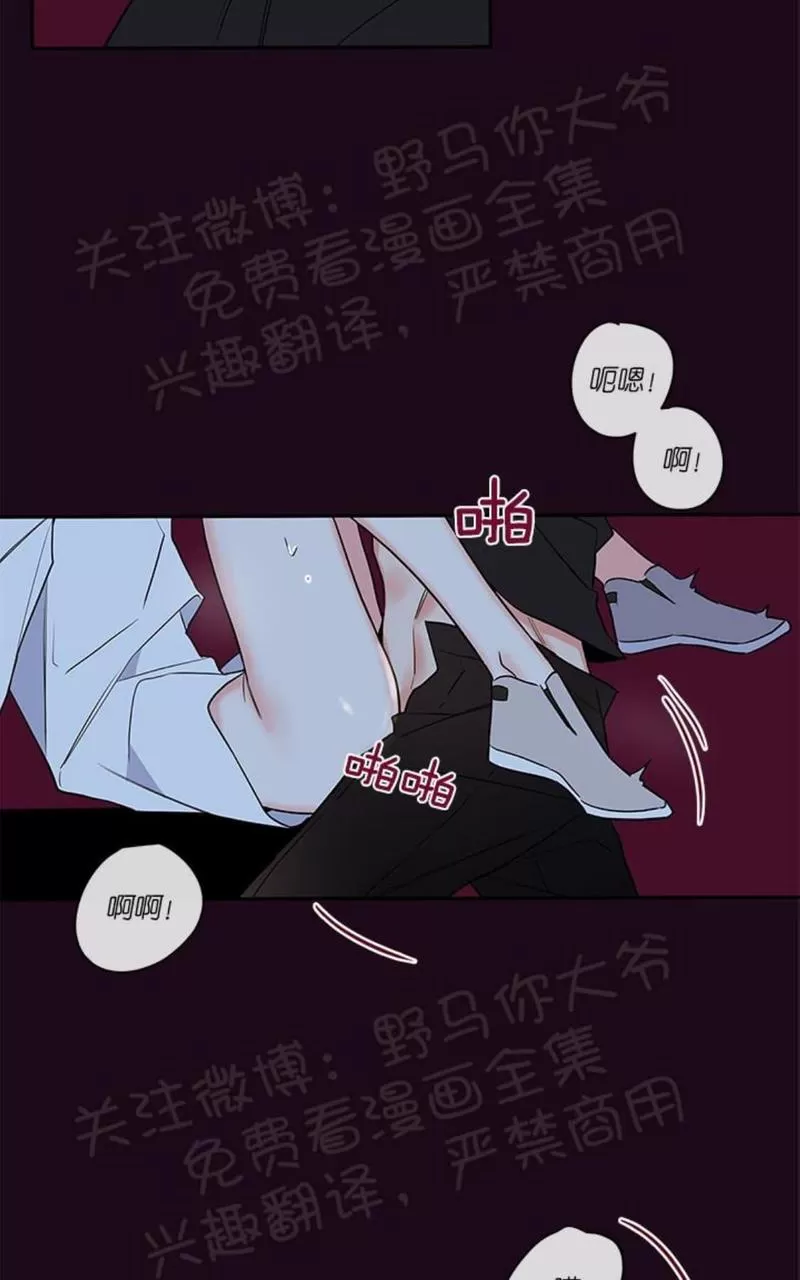 【金代理的秘密 第二季[耽美]】漫画-（ 第27话 ）章节漫画下拉式图片-第41张图片