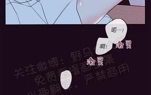 【金代理的秘密 第二季[耽美]】漫画-（ 第27话 ）章节漫画下拉式图片-第47张图片