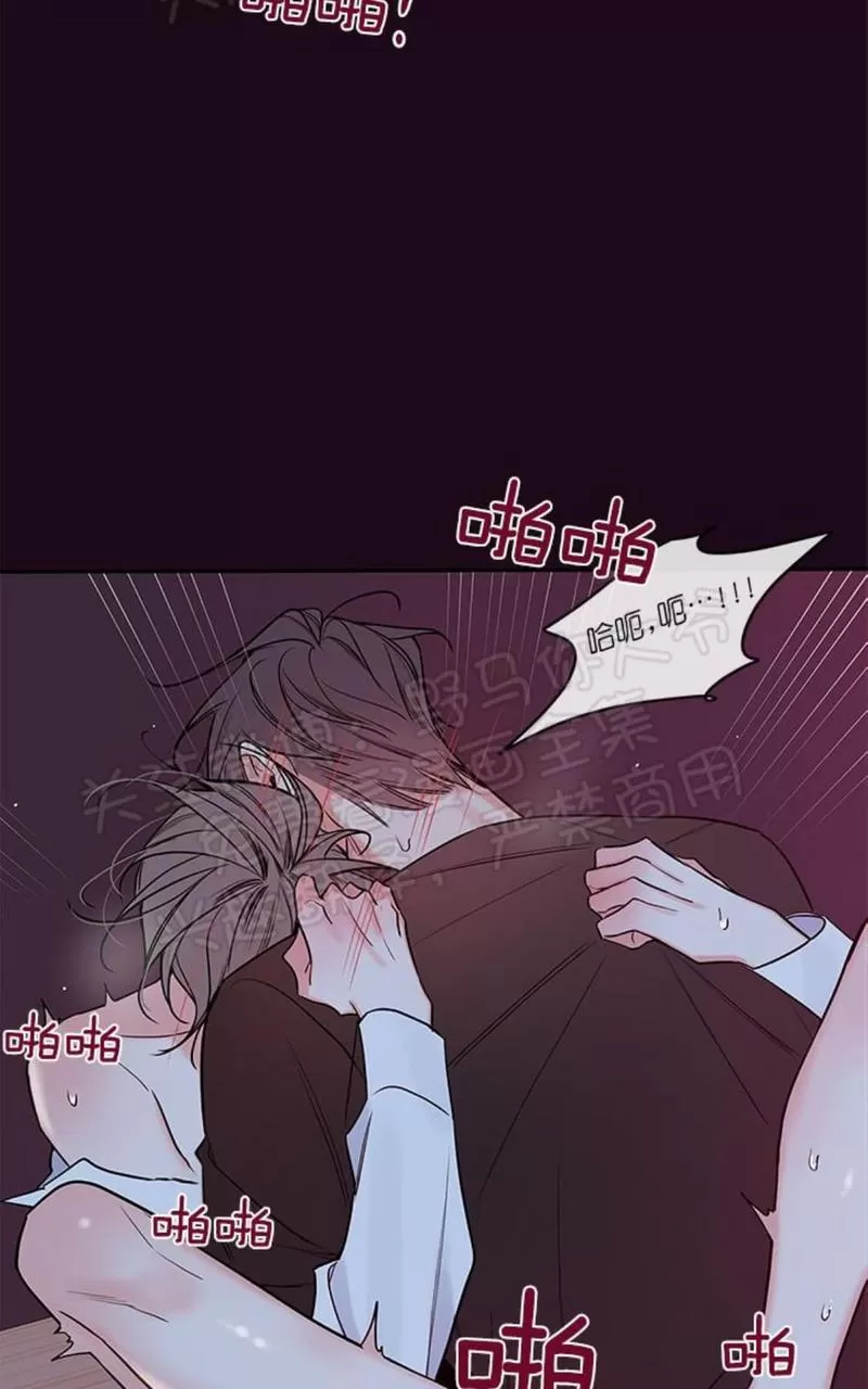 【金代理的秘密 第二季[耽美]】漫画-（ 第27话 ）章节漫画下拉式图片-第49张图片