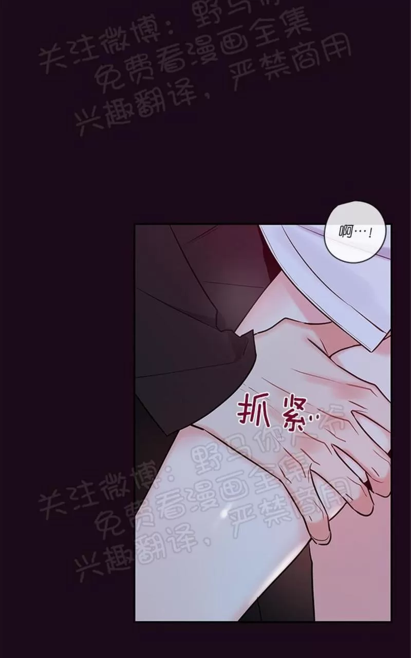 【金代理的秘密 第二季[耽美]】漫画-（ 第27话 ）章节漫画下拉式图片-第6张图片