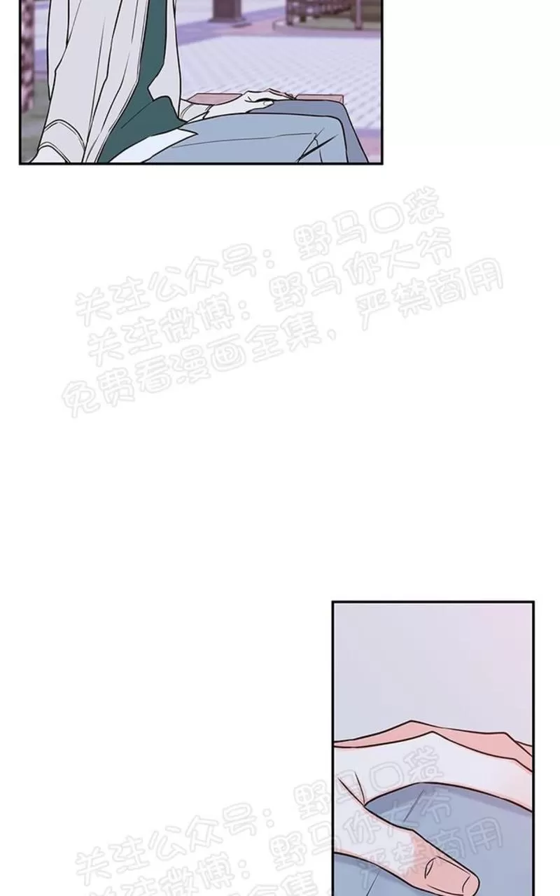 【金代理的秘密 第二季[耽美]】漫画-（ 第26话 ）章节漫画下拉式图片-13.jpg