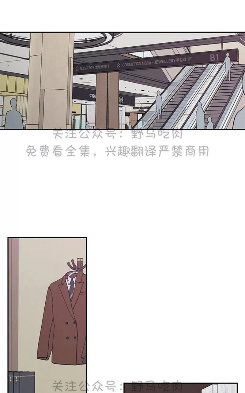 【金代理的秘密 第二季[耽美]】漫画-（ 第19话 ）章节漫画下拉式图片-第1张图片