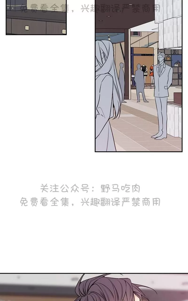 【金代理的秘密 第二季[耽美]】漫画-（ 第19话 ）章节漫画下拉式图片-第2张图片