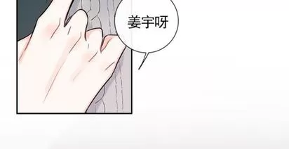 【金代理的秘密 第二季[耽美]】漫画-（ 第19话 ）章节漫画下拉式图片-第4张图片