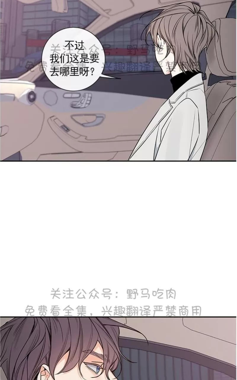 【金代理的秘密 第二季[耽美]】漫画-（ 第19话 ）章节漫画下拉式图片-第53张图片