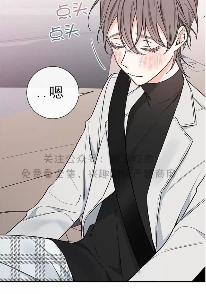 【金代理的秘密 第二季[耽美]】漫画-（ 第19话 ）章节漫画下拉式图片-第60张图片