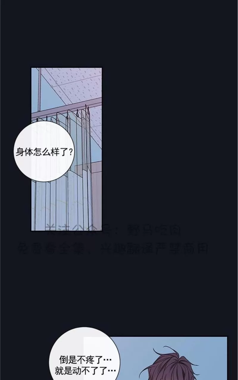 【金代理的秘密 第二季[耽美]】漫画-（ 第18话 ）章节漫画下拉式图片-第10张图片