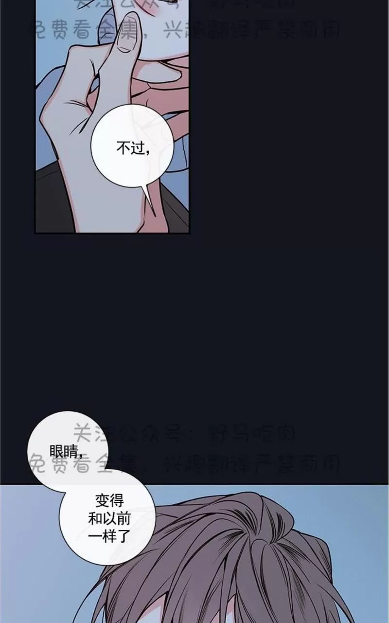 【金代理的秘密 第二季[耽美]】漫画-（ 第18话 ）章节漫画下拉式图片-第12张图片