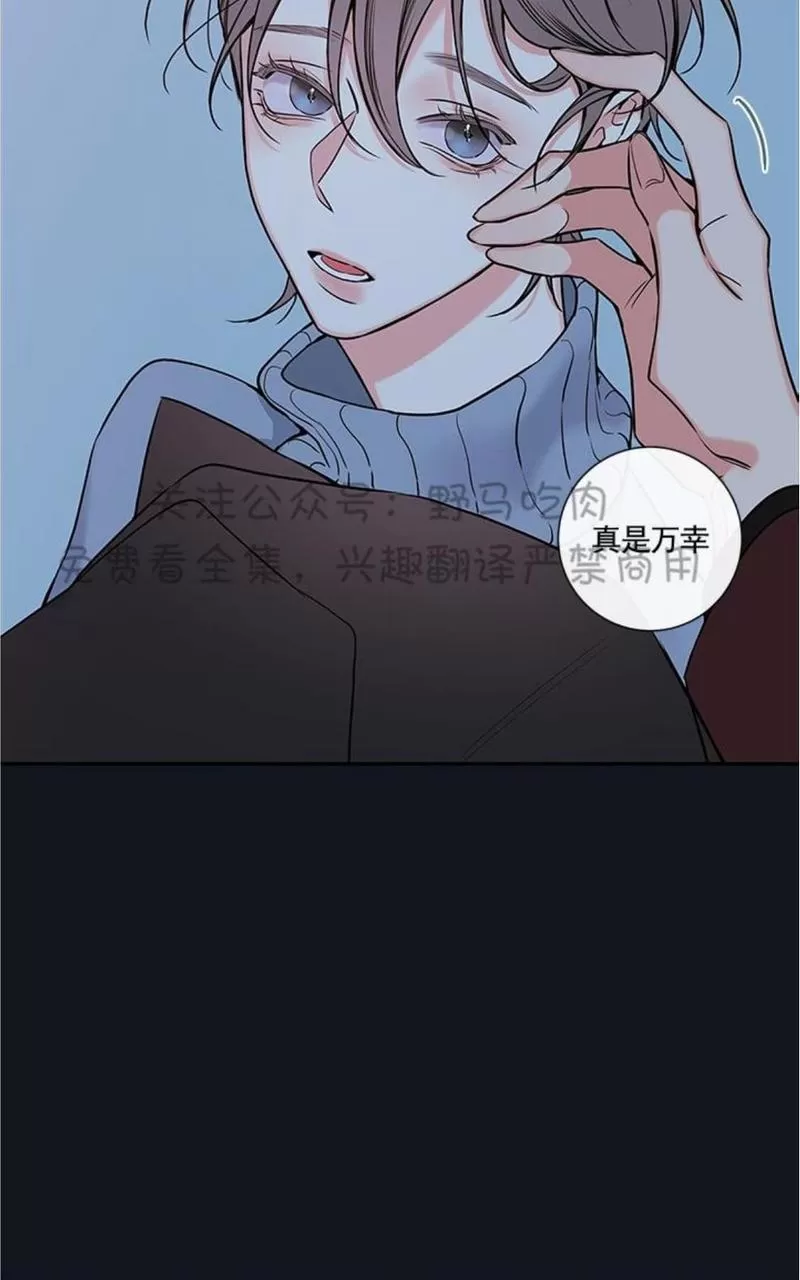 【金代理的秘密 第二季[耽美]】漫画-（ 第18话 ）章节漫画下拉式图片-第13张图片