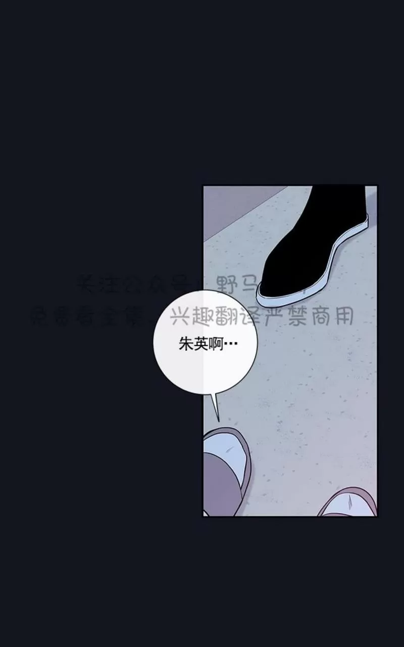 【金代理的秘密 第二季[耽美]】漫画-（ 第18话 ）章节漫画下拉式图片-第34张图片