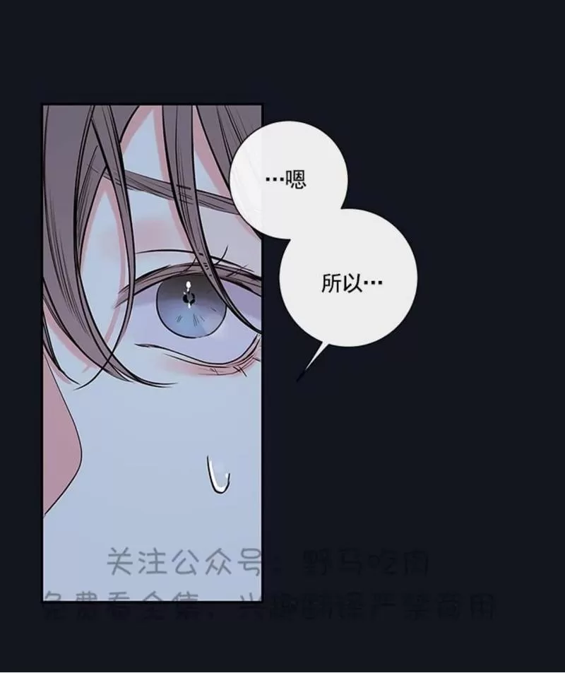 【金代理的秘密 第二季[耽美]】漫画-（ 第18话 ）章节漫画下拉式图片-第38张图片