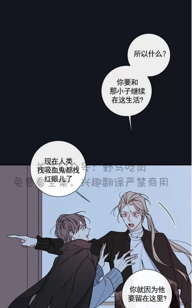 【金代理的秘密 第二季[耽美]】漫画-（ 第18话 ）章节漫画下拉式图片-第39张图片