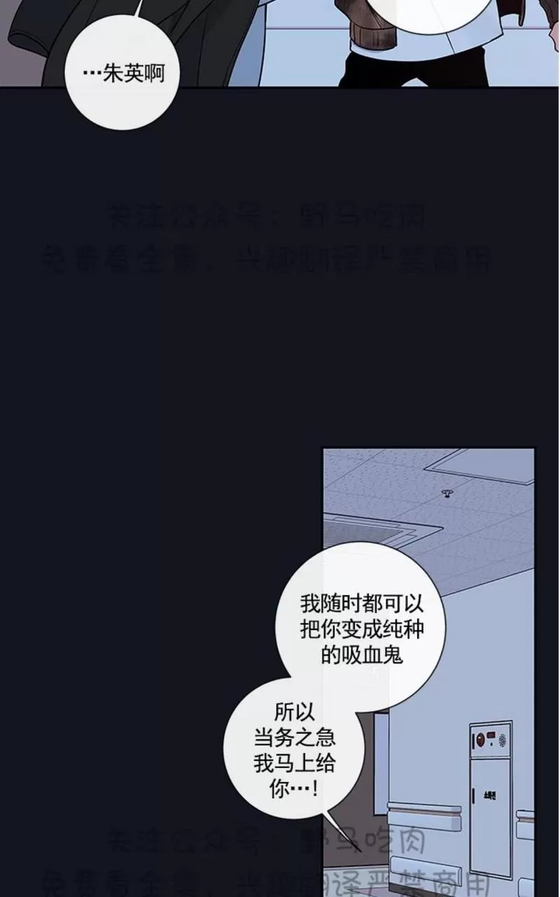 【金代理的秘密 第二季[耽美]】漫画-（ 第18话 ）章节漫画下拉式图片-第40张图片