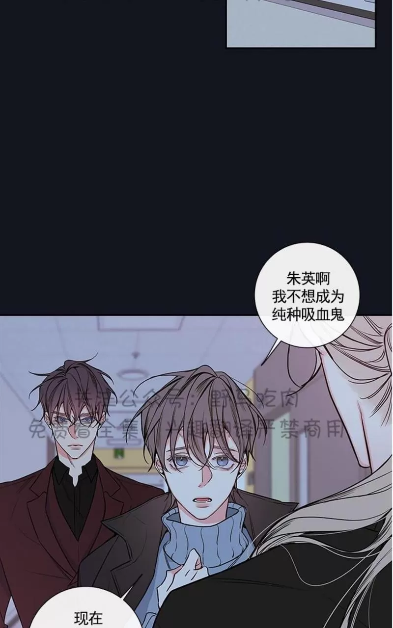 【金代理的秘密 第二季[耽美]】漫画-（ 第18话 ）章节漫画下拉式图片-第41张图片