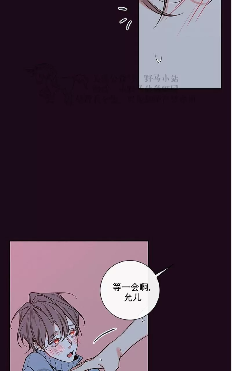 【金代理的秘密 第二季[耽美]】漫画-（ 第17话 ）章节漫画下拉式图片-第20张图片