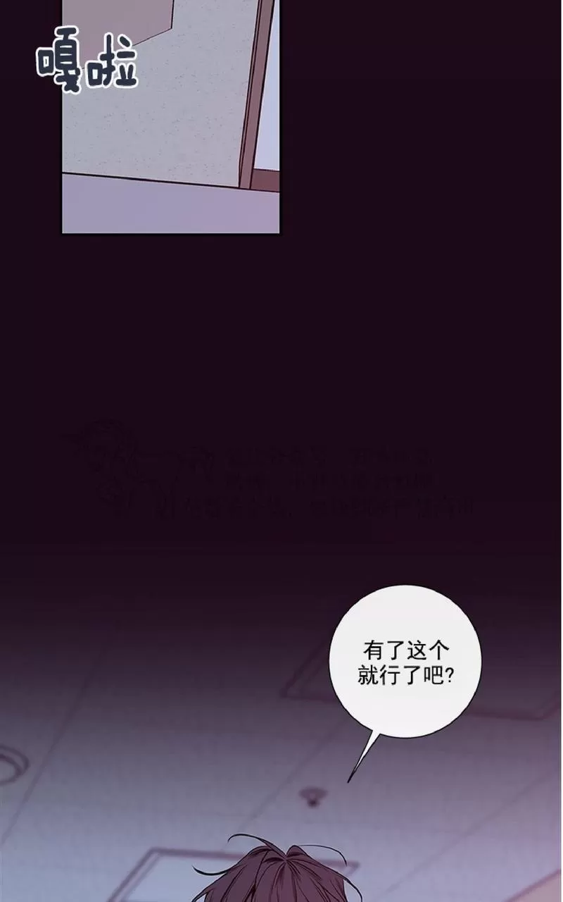 【金代理的秘密 第二季[耽美]】漫画-（ 第17话 ）章节漫画下拉式图片-第23张图片