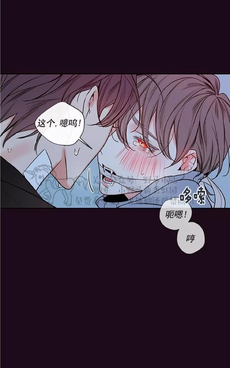 【金代理的秘密 第二季[耽美]】漫画-（ 第17话 ）章节漫画下拉式图片-第27张图片