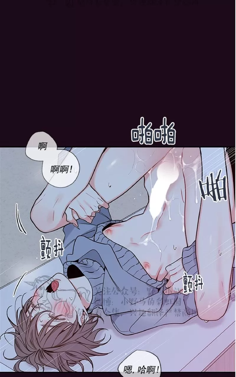 【金代理的秘密 第二季[耽美]】漫画-（ 第17话 ）章节漫画下拉式图片-第3张图片