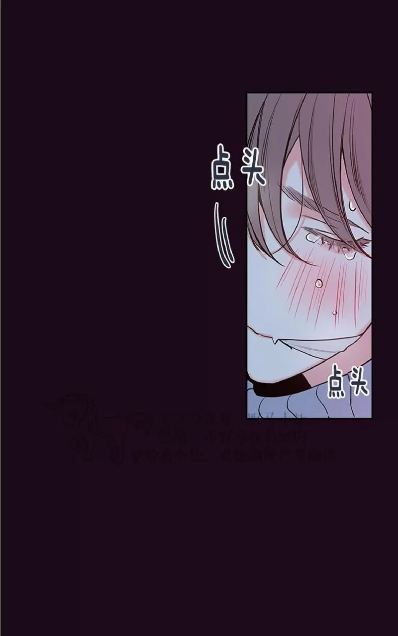 【金代理的秘密 第二季[耽美]】漫画-（ 第17话 ）章节漫画下拉式图片-第34张图片